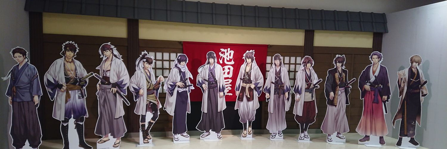 あず@取引垢 banner