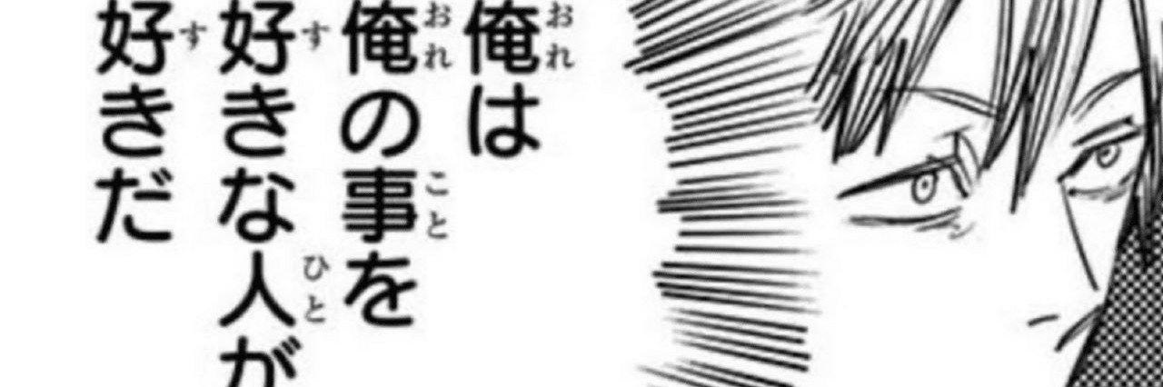 253Lala's profile banner image