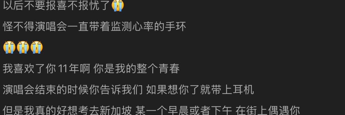 我不是宋仁投 banner