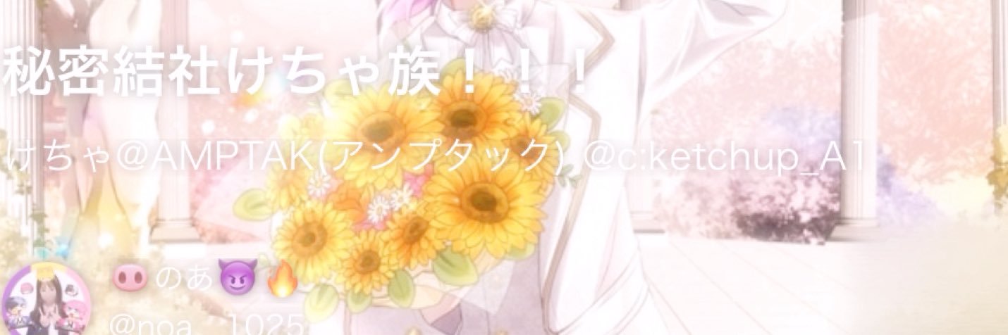 noa__1025_'s profile banner image