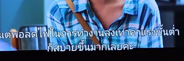 plub_np Profile Banner