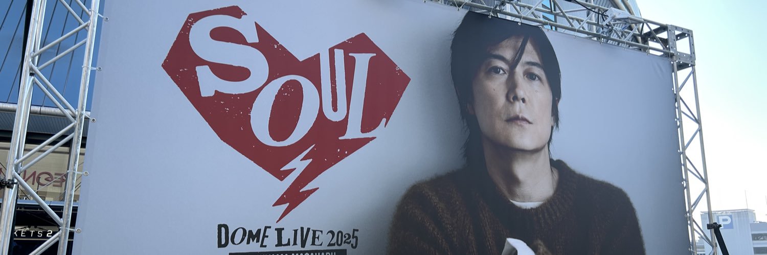 phillippachi's profile banner image