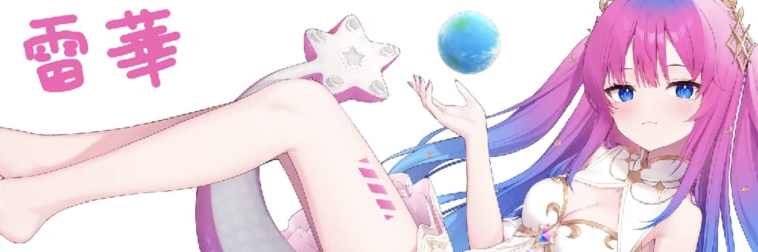 raika59's profile banner image