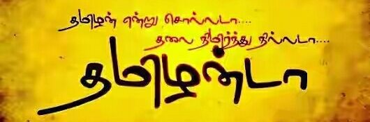 pragadeesh2416's profile banner image