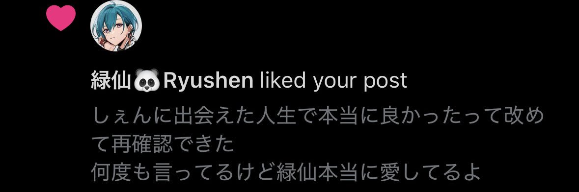 なきぽん🦇 banner