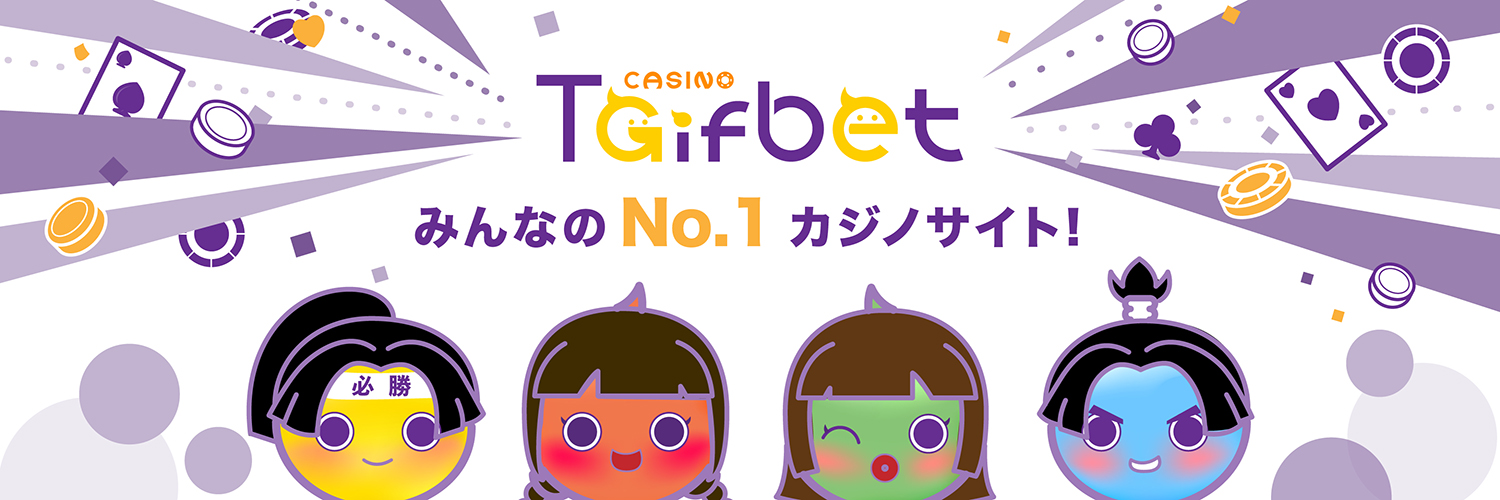 TGiFBET_JP's profile banner image