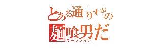 102GEI's profile banner image