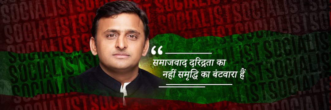 AjayYadav_Azm's profile banner image