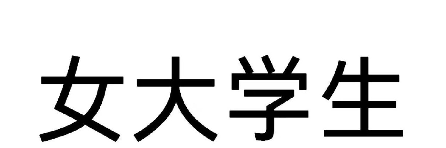 yuayushintya's profile banner image