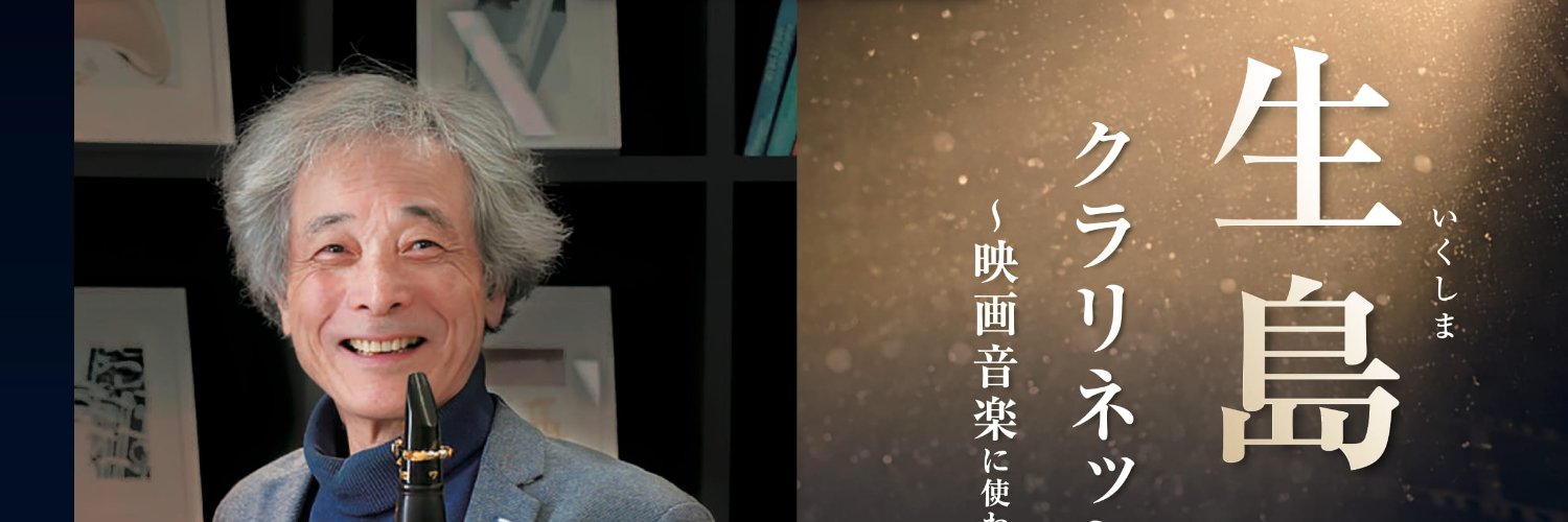 YHnws's profile banner image