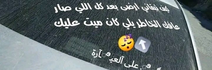 bas956509's profile banner image