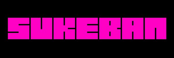 Sukeban_World Profile Banner
