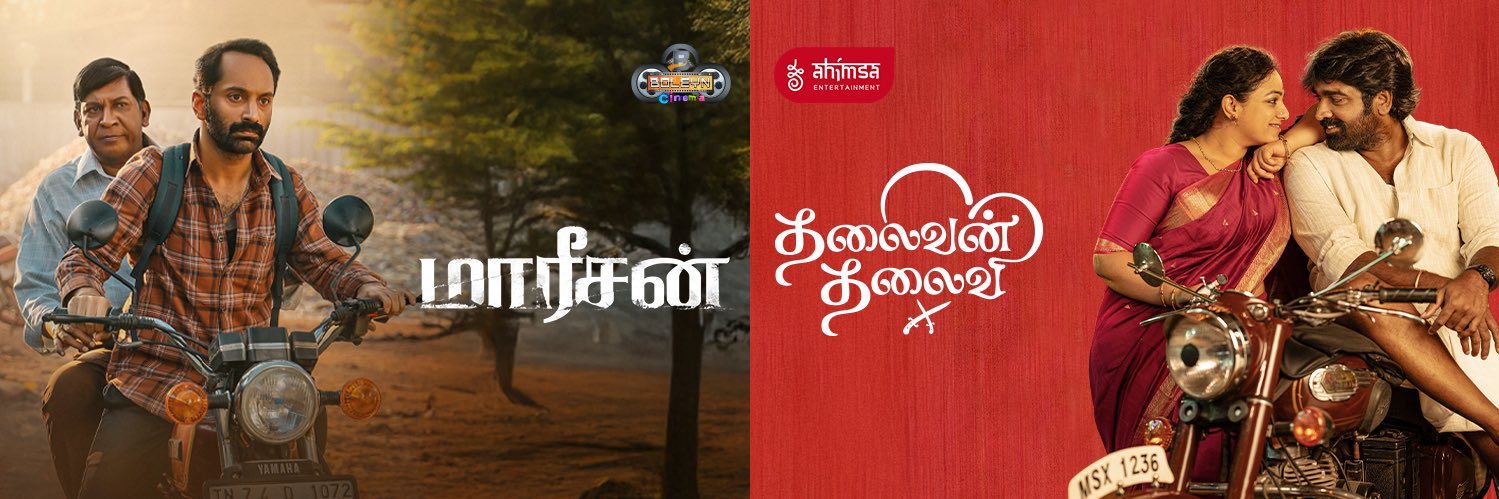 Ahimsa Entertainment's banner