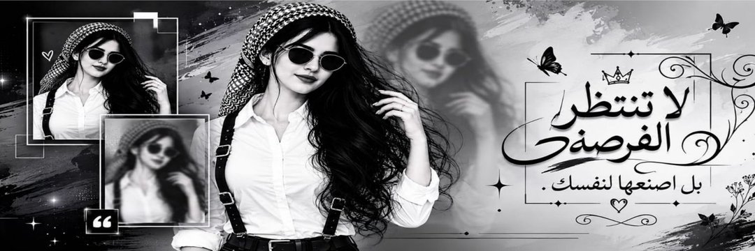 ུ ɔᓗ̣ɹ̇ banner