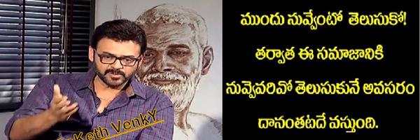 VenkySaketh143 Profile Banner