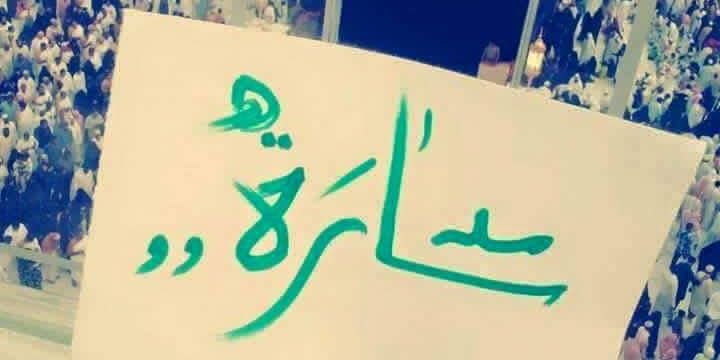 zaraa202's profile banner image