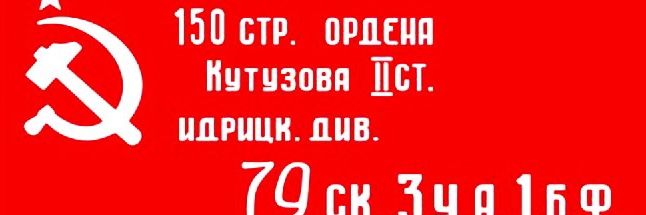 RussianInvalid's profile banner image