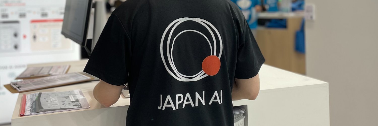 JAPAN AI株式会社【広報】｜そのタスク「AI社員」に任せませんか？ banner