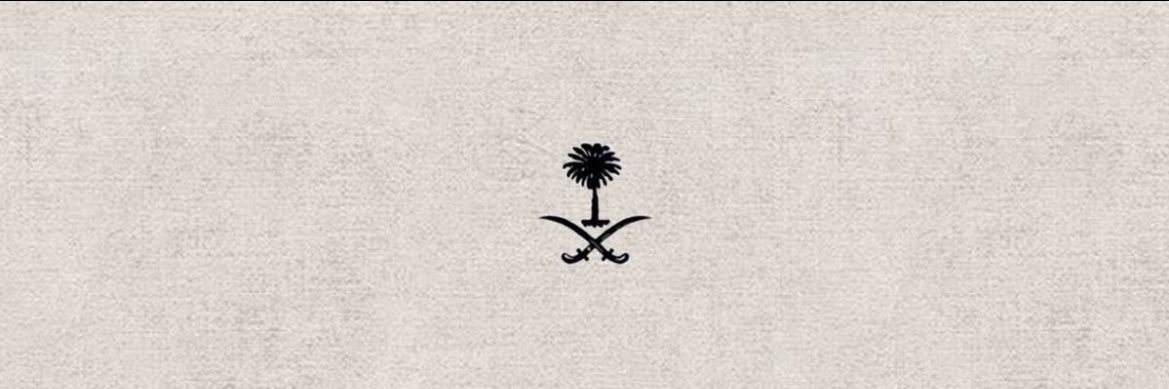 ابراهيم banner