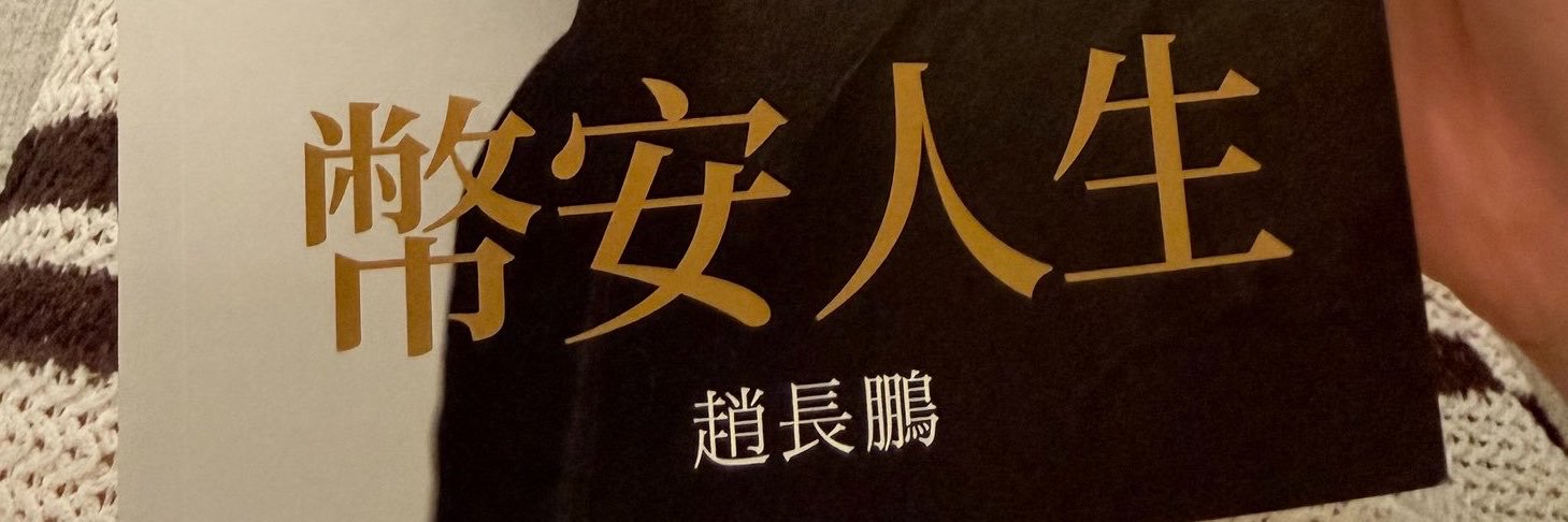 hutomoon's profile banner image