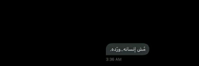 ورده banner