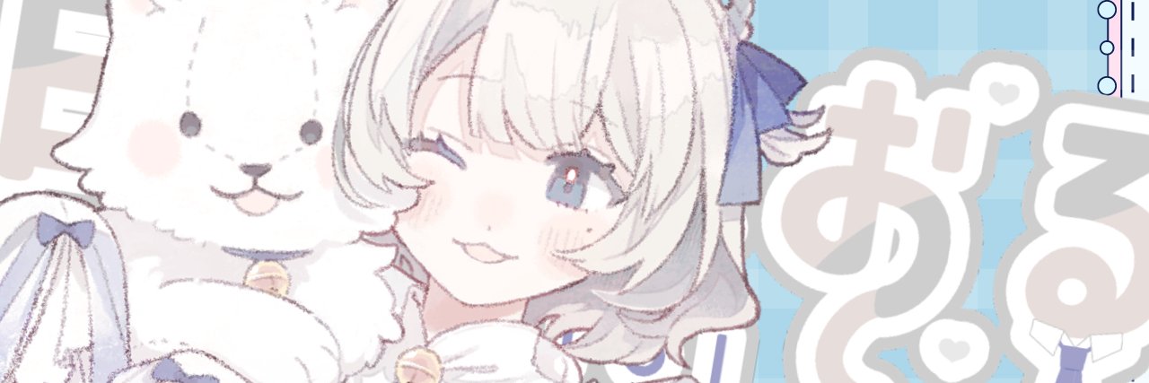 白尾しおる🐈🐾Twitch banner