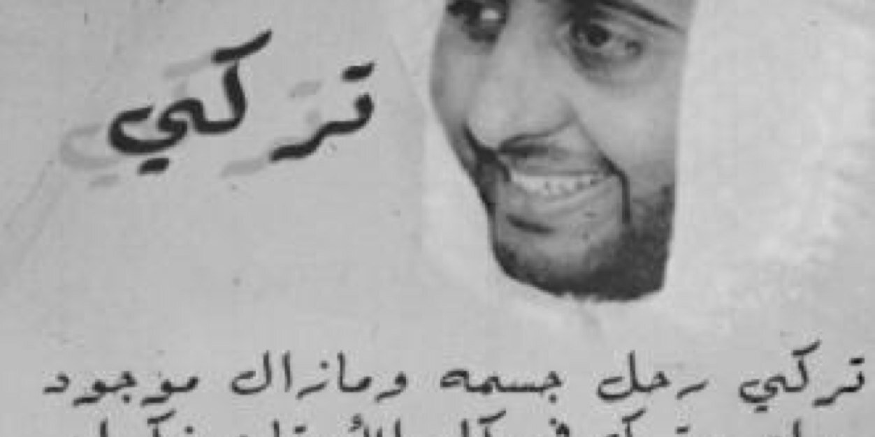 rashed17589741's profile banner image
