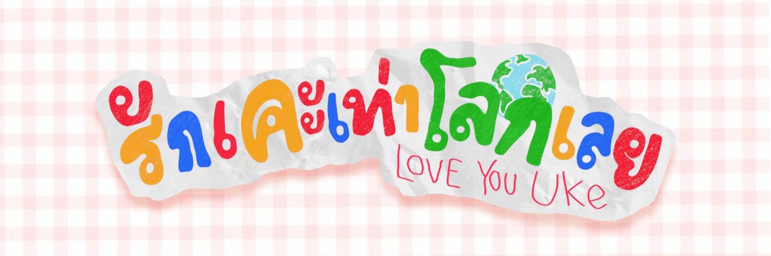 明 banner