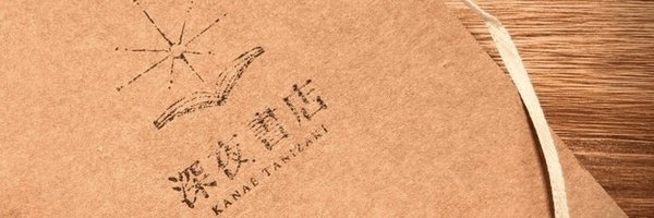 iotake_iotake3 Profile Banner