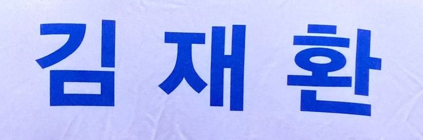 KJH_Daisy's profile banner image