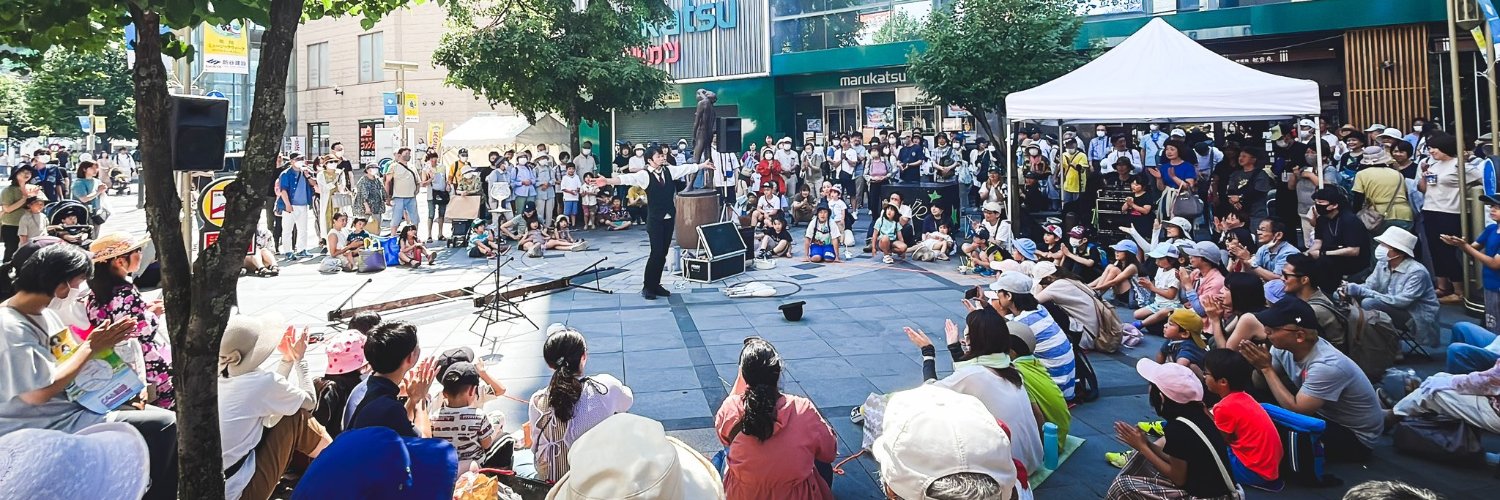 エクストリーム芹川 banner