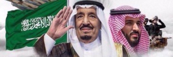 رنا ❤️🇸🇦❤️🌴 Profile Banner