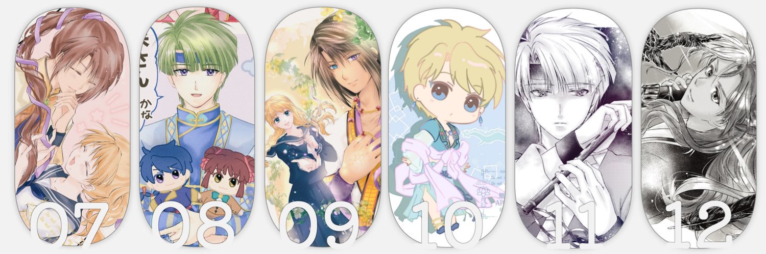 碧倉 由 banner