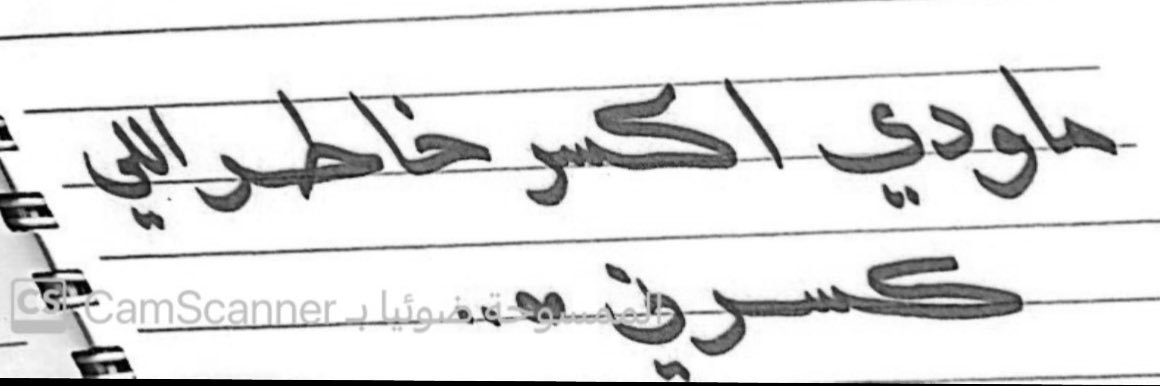 أنــ هـذا ـــآ ‏ banner