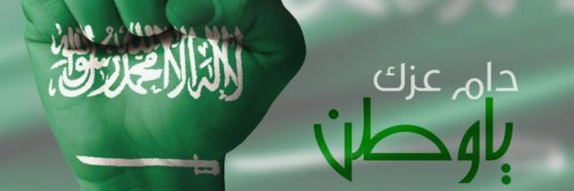حساب السويد الرسمي's banner
