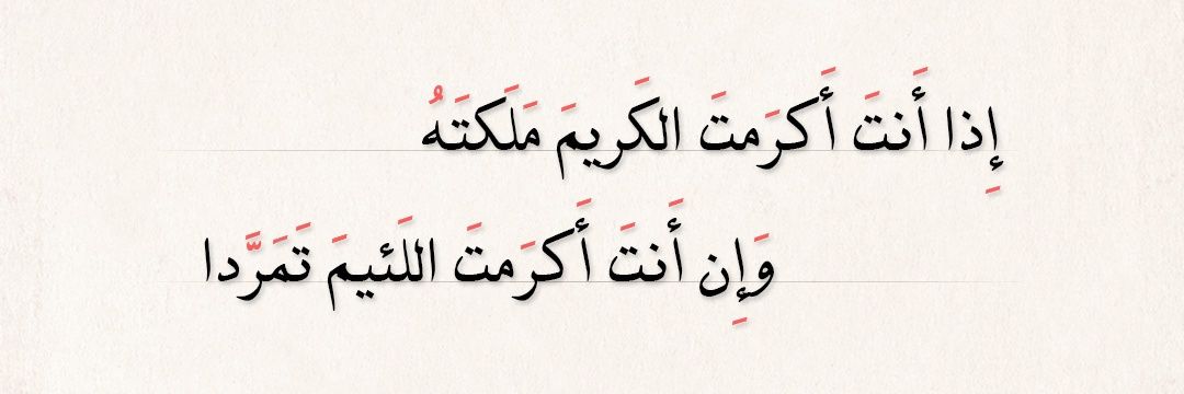 ابن هــاشـم's banner