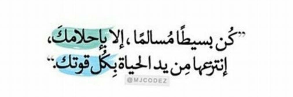 MahdiAlOlabi's profile banner image