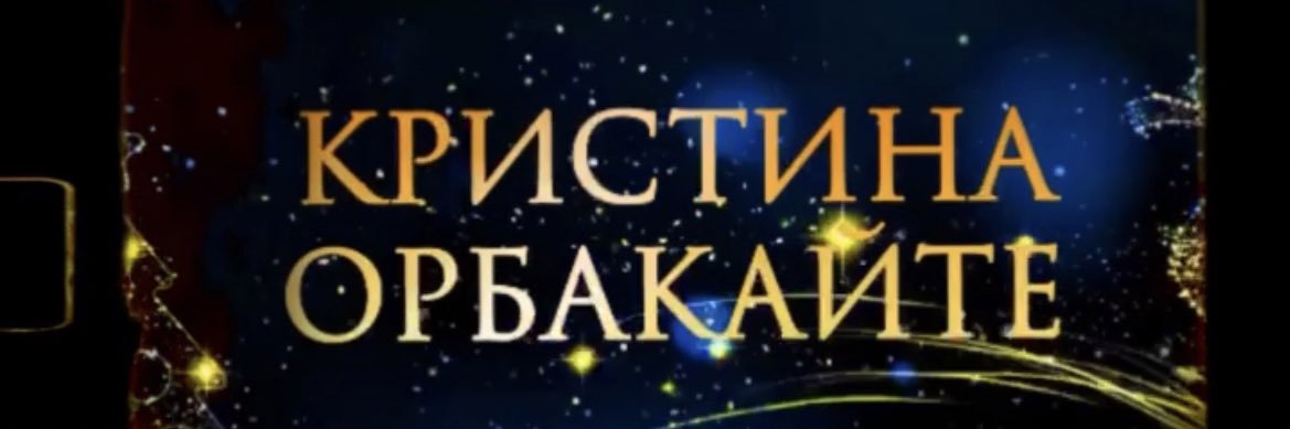 Orbakaite_K's profile banner image