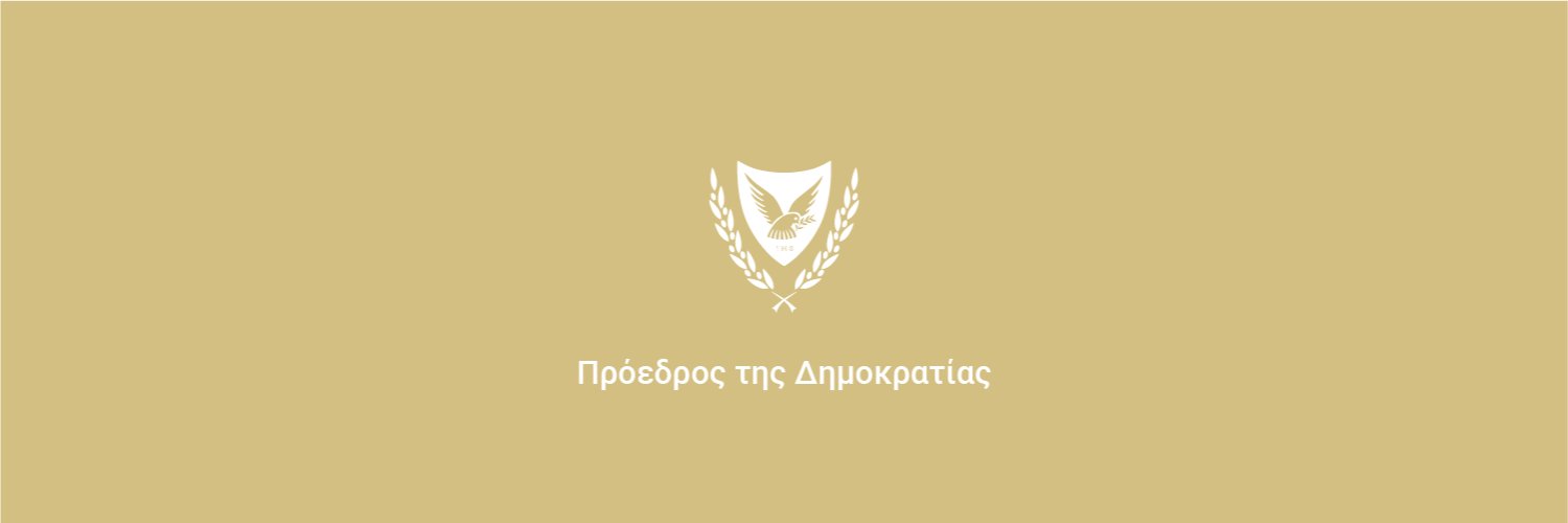 President of the Republic of Cyprus banner