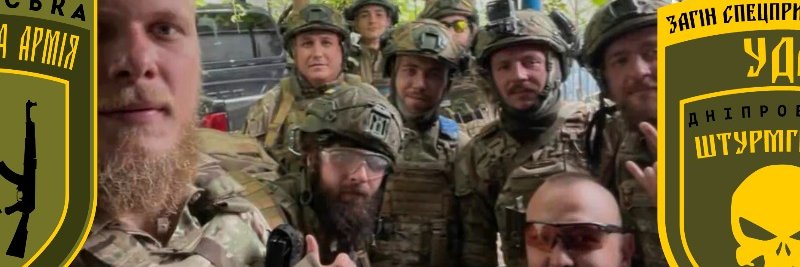 UDA Dnipro Stormtroopers🇺🇦Special Purpose Unit's banner