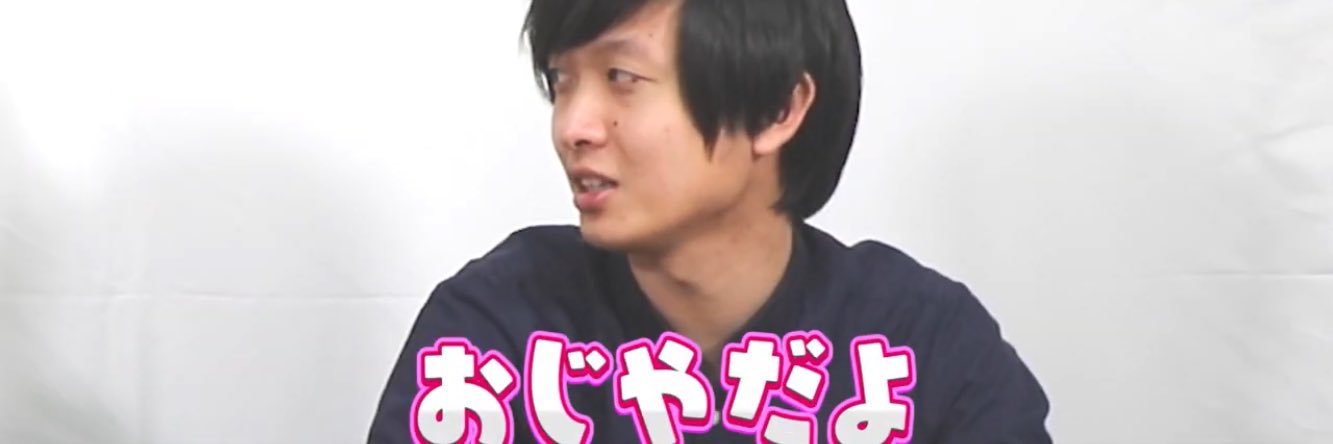 おじや📦 banner