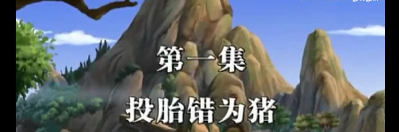 乱码 banner