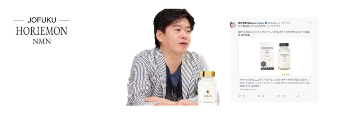株式会社徐福's banner