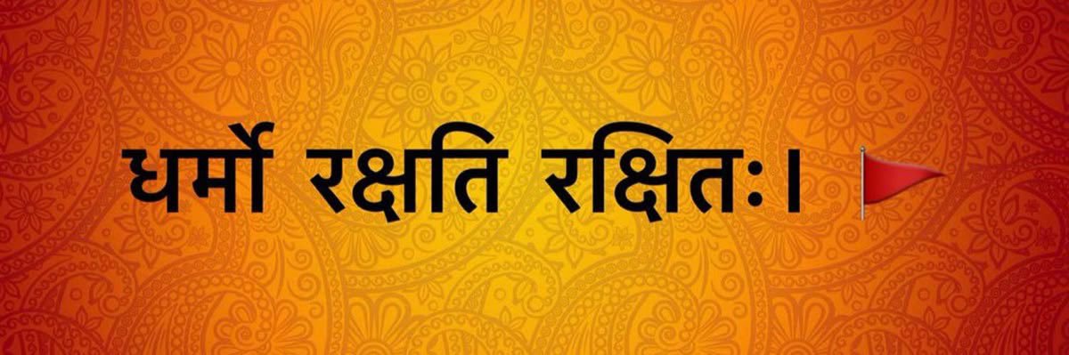 Bharatiya🇮🇳 banner