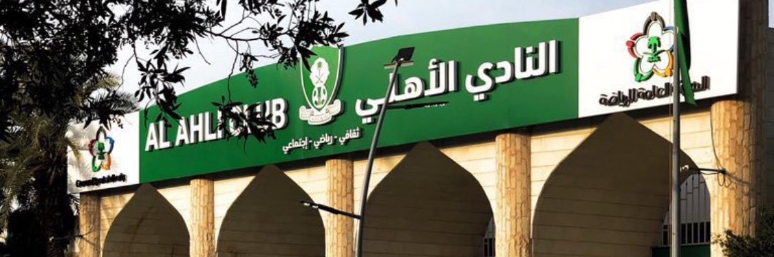 العُمري banner