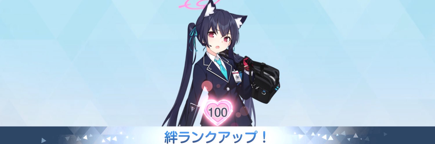 cocoshima/ここしま banner