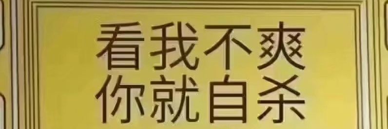 Yedou31301's profile banner image