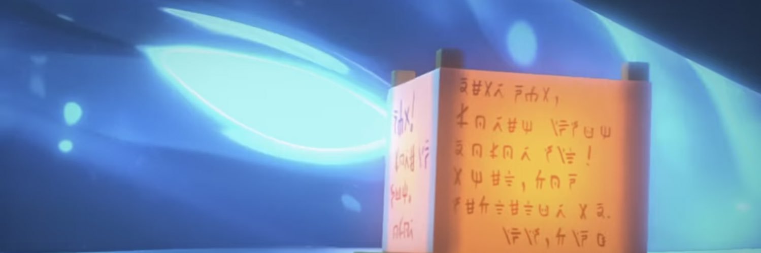 Nya Jiang-Smith banner