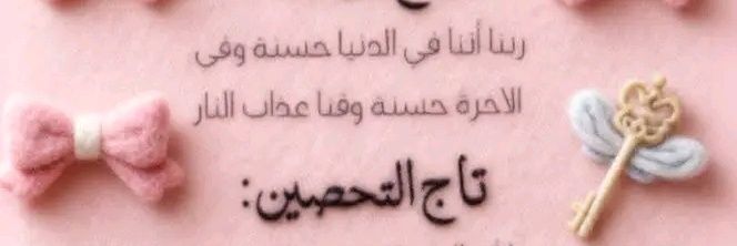 wael elbheri banner