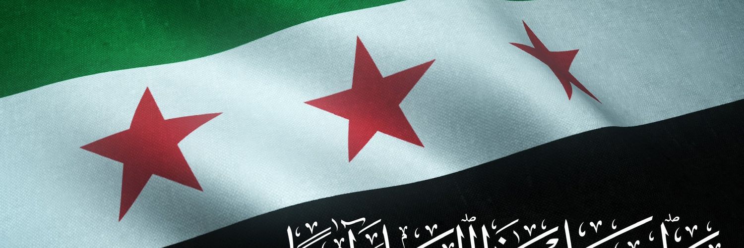 سوريا 🇸🇾's banner